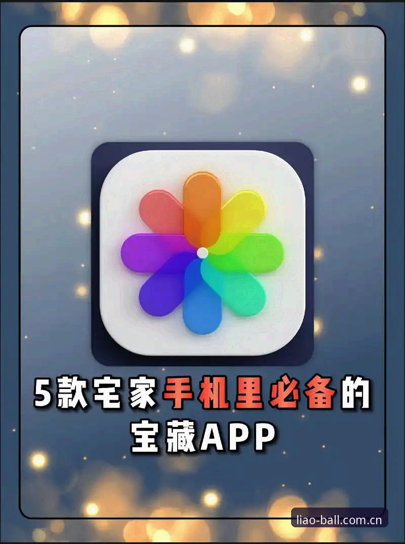 即时比分APP推荐安装失败 即时比分APP推荐安装失败?全面解析聊球APP官方下载常见问题与解决攻略