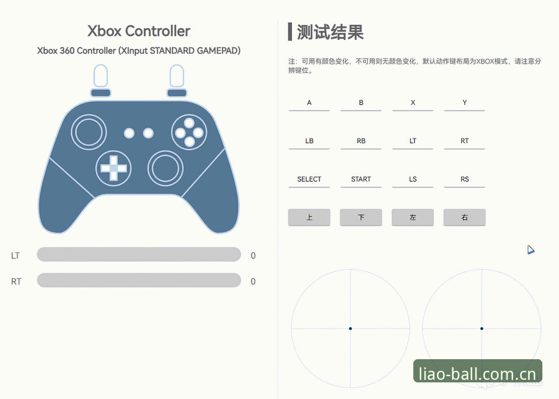 聊球APP vs 传统直播平台：哪个更适合足球比分预测？深度教程与对比评测